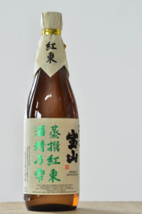 A bottle of Hozan Beniazuma shochu from Nishi Shuzo.