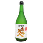 Nanbu Bijin Daiginjo; 南部美人