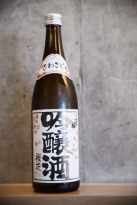 A 1.8L bottle of Dewazakura Oka
