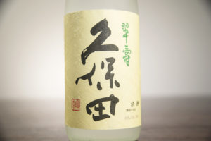 A close up of Suiju Daiginjo Nama