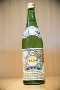 bottle of Yamagata sake 