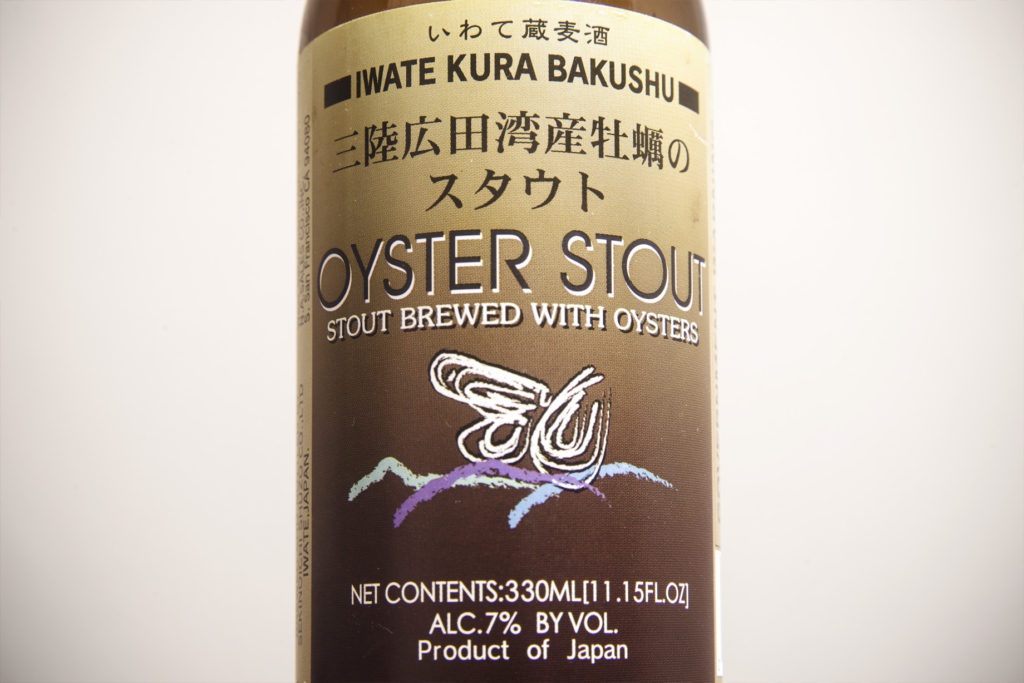 label close up of Oyster Stout
