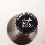 cap from a bottle of Japanese beer