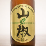 closeup of a Japanese beer label