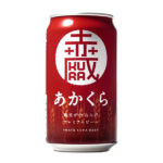 photo of Aka Kura beer can