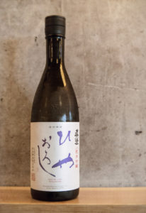 bottle of Masumi Hiyaoroshi