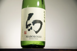 close up of a sake label