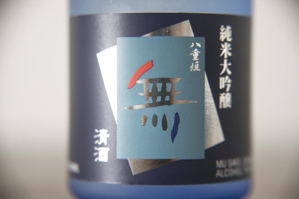 a label close up from Mu Junmai Daiginjo